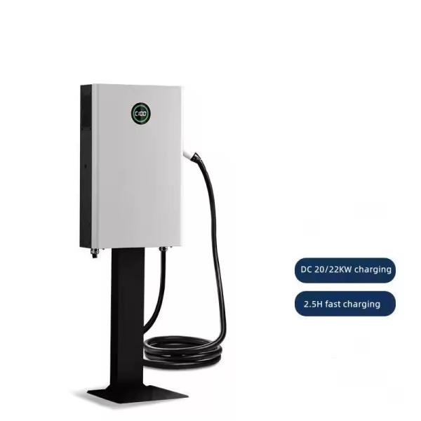 Buy cheap 20kw 30kw 40kw 50kw DC EV Charger Station With Air Cooling Method from wholesalers