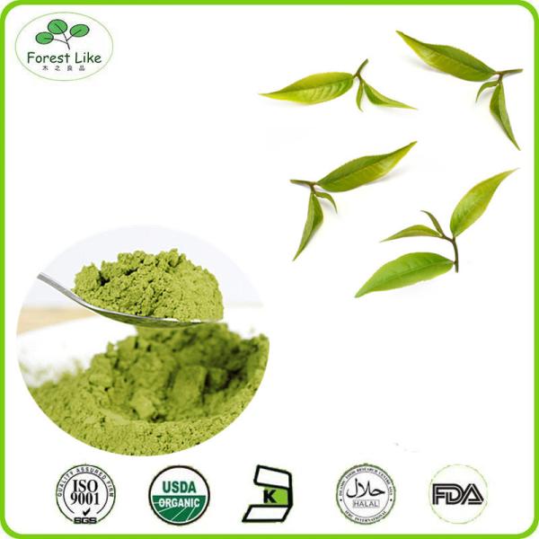 Buy cheap Best Price Matcha Green Tea Powder from wholesalers