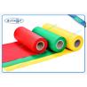 Buy cheap Blue 100% PP Spunbond Nonwoven Tnt For Sofa Furniture / Pocket Spring Mattress from wholesalers