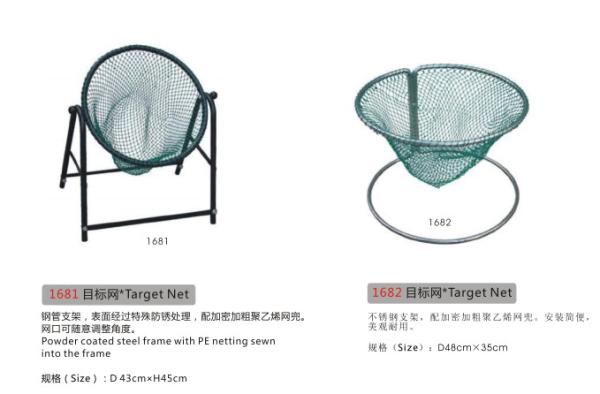 Buy cheap Target Net from wholesalers