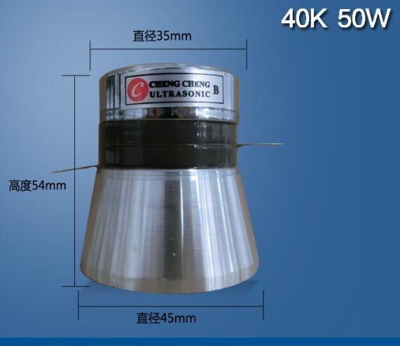 Buy cheap 50W 40K Piezoelectric Ultrasonic Transducer For Cleaning Tank from wholesalers