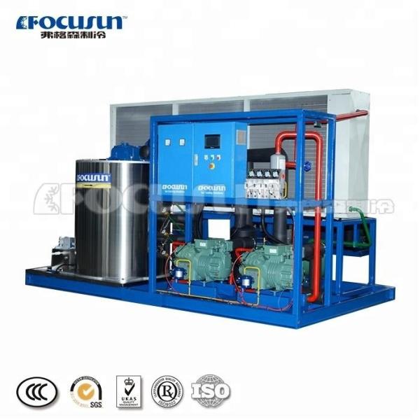Buy cheap 2200 KG Flake Ice Machine for Meat Production Ammonia Flake Ice Plant Food Beverage from wholesalers