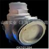Buy cheap Original 250033-821 Pressure Maintenance Valve for SullAir Air Compressor Spare Parts from wholesalers