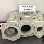Buy cheap Low Pressure GDC Aluminium Gravity Die Casting Sinotruk Gearbox from wholesalers