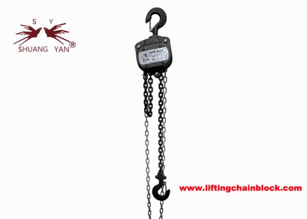 Buy cheap 1000kgs Compact Manual Chain Block Unpowered Lifter Vital Type from wholesalers