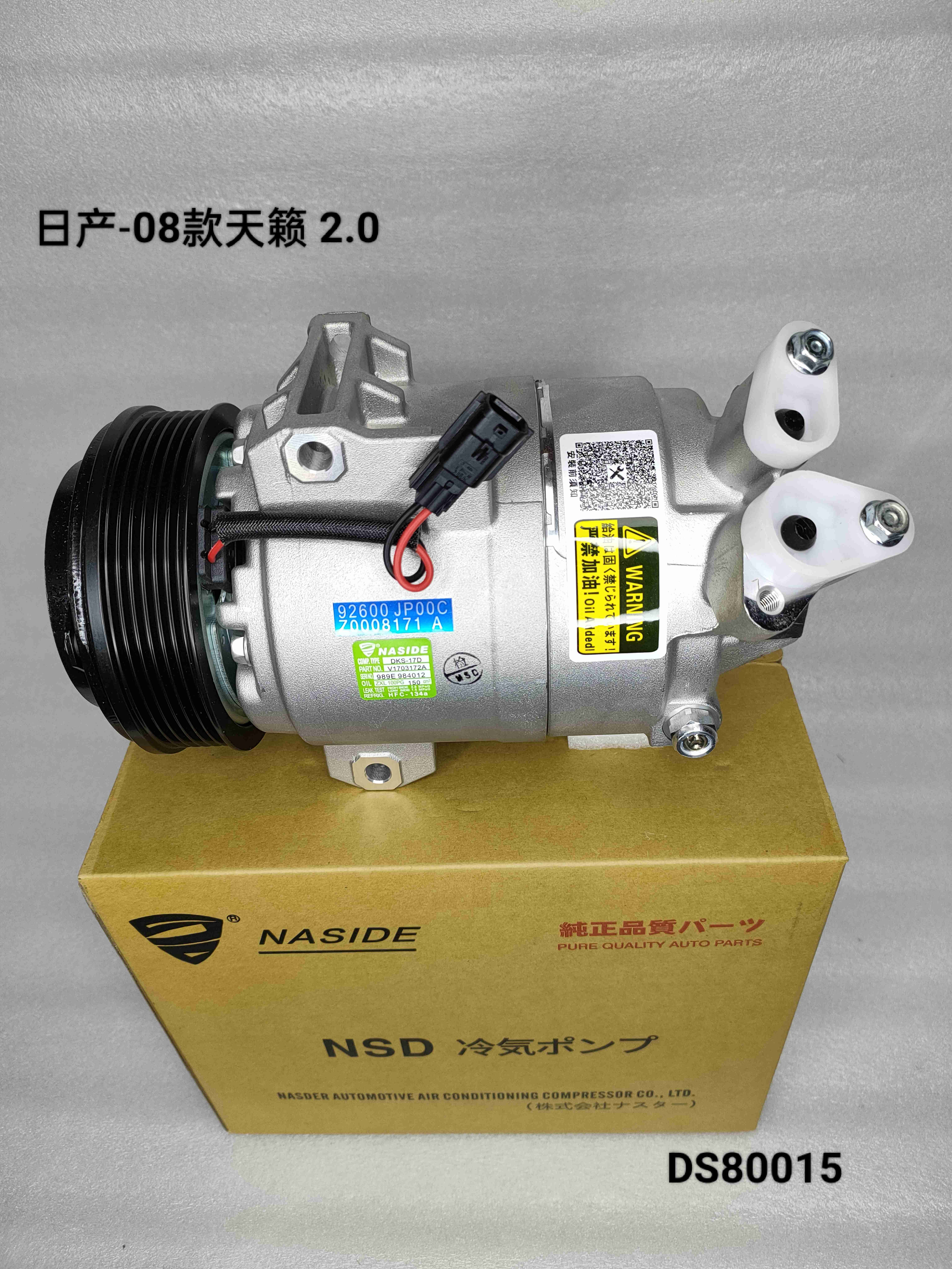 Auto 12V AC Compressor Assembly For Nissan TEANA‌2.0 OEM 92600JN30B