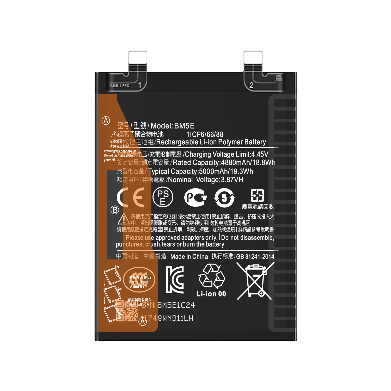 5000mAh 3.87V RECHARGABLE Battery BM5E for Xiaomi Redmi K50 Pro /22021211RC/ 22011211C