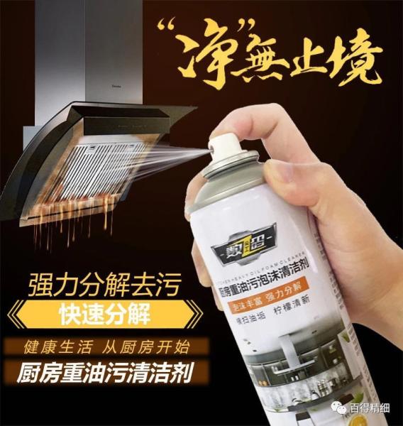 Buy cheap 550ml Kitchen Surface Foam Cleaner Spray from wholesalers