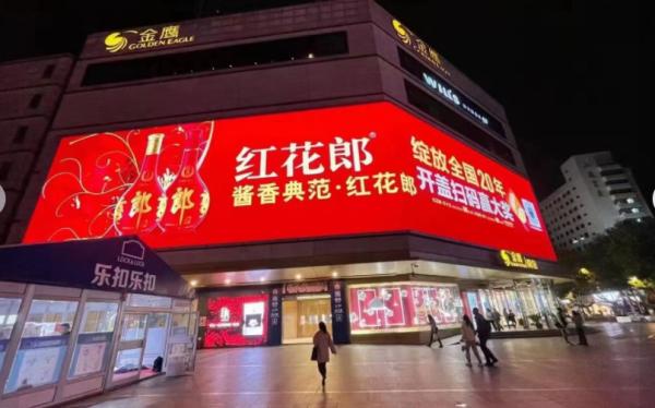 Buy cheap 960*960mm Outdoor Full Color LED Display P5 P10 LED Video Wall Display Waterproof from wholesalers