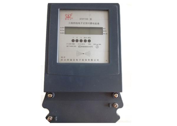 Buy cheap Contactless RF Intelligent Electric Meter , Prepaid Energy Meter Using Smart Card from wholesalers