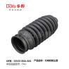 Buy cheap Honda steering gear boot 53535-SNA-A01 from wholesalers