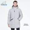 Buy cheap Business Style Man Winter Coat Warm Windproof Mens Down Filled Jackets Stylish from wholesalers
