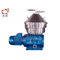 Buy cheap ZYDH Oil Separator Machine , Disc Bowl Centrifuge 2000L/H Capacity product