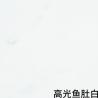 Buy cheap Decorative High Gloss PVC Foil Film for Furniture 120m/roll from wholesalers