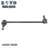 Buy cheap Standard Length E-coating Suspension Parts Sway Bar Link for SUZUKI XL-7 2007-2009 from wholesalers