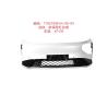 Buy cheap 7105100EA4-00-03 Aluminium Car Front Bumper Assembly Xiaopeng G9 from wholesalers