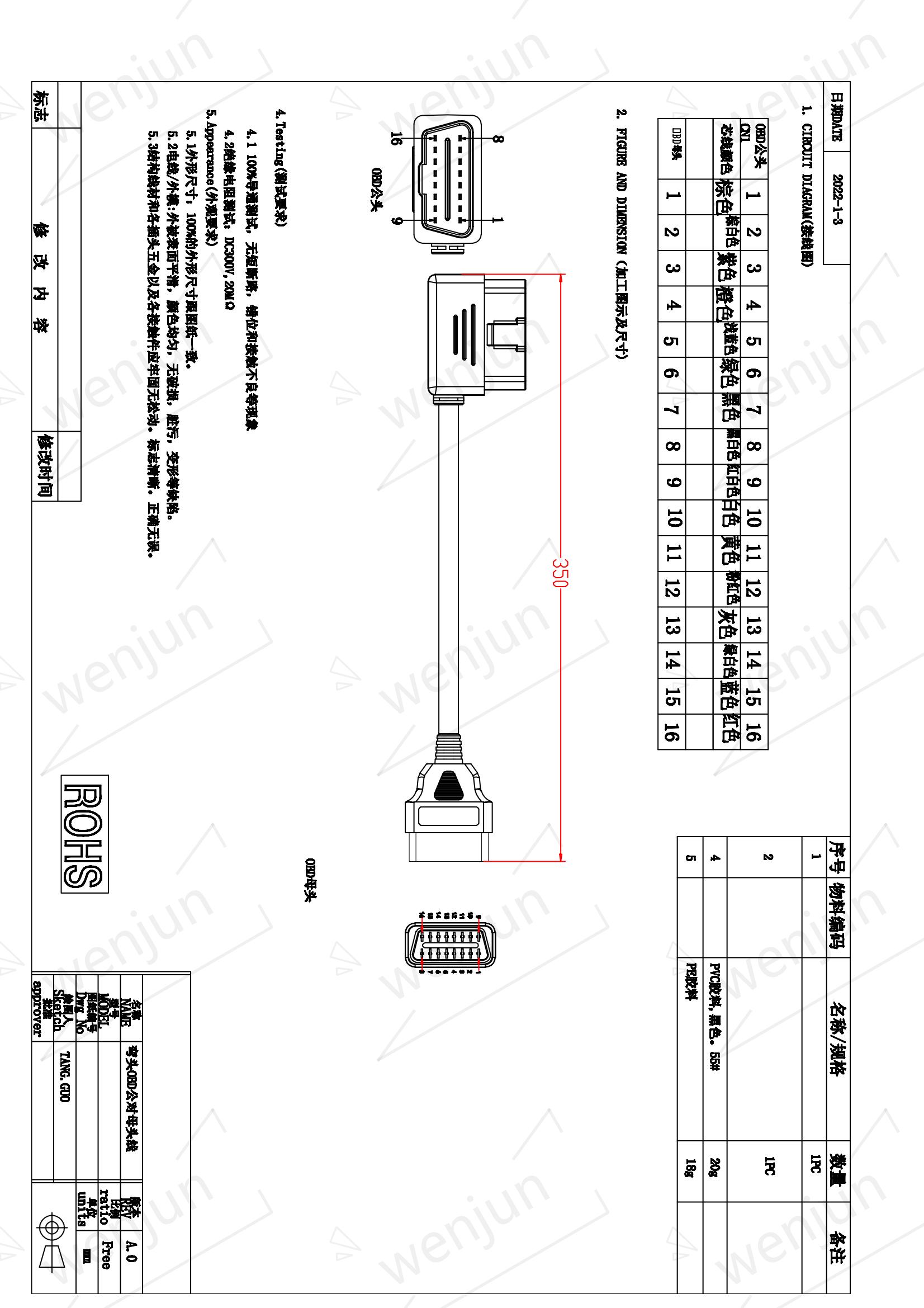 OEM Black OBD2 Connector Cable Male To Female 16 Pin For Diagnostic