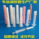 Automatic Syringe Vaginal Gel Applicator Tube Filler with Gelatin Filling