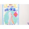 Buy cheap Custom Cotton Beauty Gloves , Hand Moisturizing Gloves No Fluorescent Whitening from wholesalers