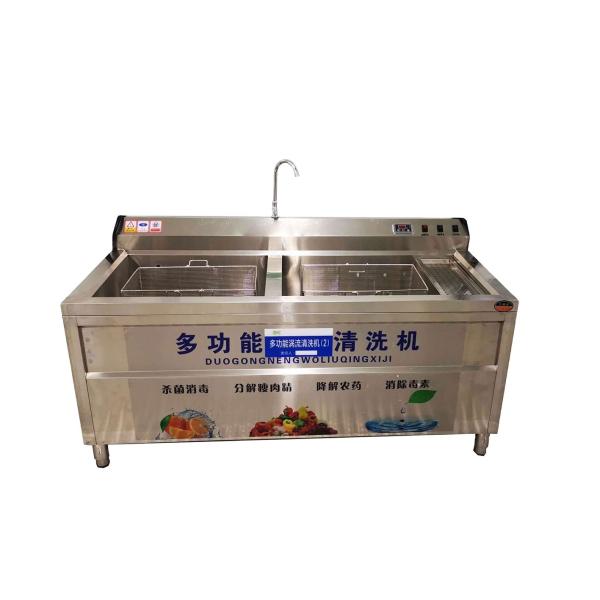Buy cheap 1800*800*950 mm Stainless Steel 304 Vegetable and Cucumber Bubble Washing Sink Machine from wholesalers