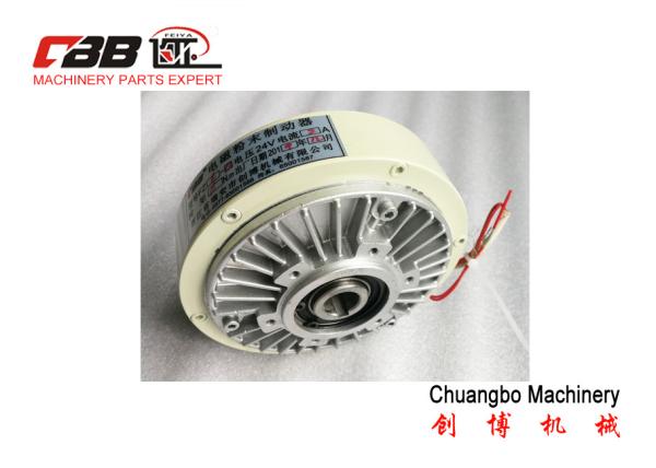 Buy cheap 0.6kg Magnetic Powder Brake from wholesalers