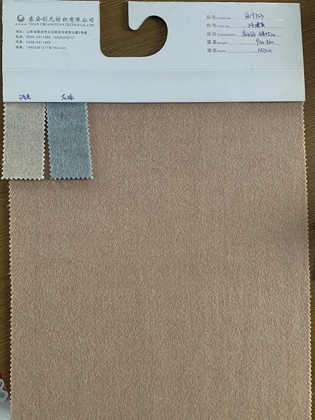 Customizable Lattice Single Sided Wool Fabric for Casual Suits and Coats