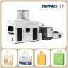 Buy cheap Leader Non Woven Bag Making Machine from wholesalers