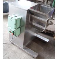 Buy cheap Explosion Proof 200 Kg / Batch Wet Granulator Machine product