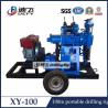 Buy cheap XY-100 Trailer Mounted Hydraulic Water Well Drilling Rig from wholesalers
