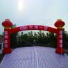 Buy cheap Rainbow Inflatable Finish Arch Outdoor Advertising Finish Line from wholesalers