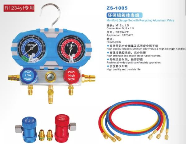 Auto AC Tool 134AH environmental protection paper carton Gauge set gear sheath