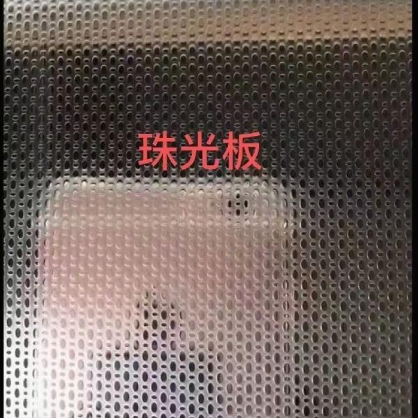 Buy cheap Small Dot Stainless Steel Embossed Sheet With Anti Finger Print Finishing from wholesalers