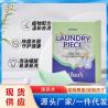Buy cheap Customized Lalkers Laundry Sheet Soap Home And Travel Use Dissolving Laundry Sheets from wholesalers