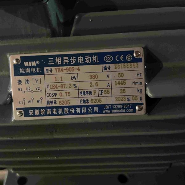Buy cheap Dust Proof Three Phase Electric Motor For Construction Plants from wholesalers