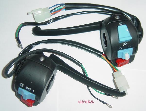 Buy cheap KYMCO GY650 125 150 Handle Switch(LR) from wholesalers