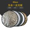 Buy cheap 60cm Photo Disc Reflector , 5 Colors Translucent 5 In 1 Light Reflector from wholesalers
