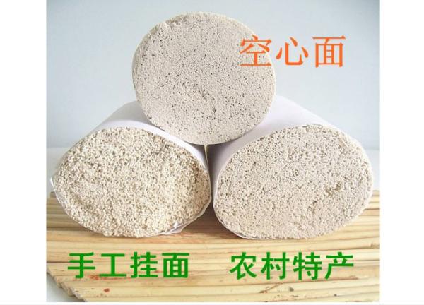 Buy cheap Stainless Steel Noodle Production Line , Efficient Instant Noodle Making Machine from wholesalers