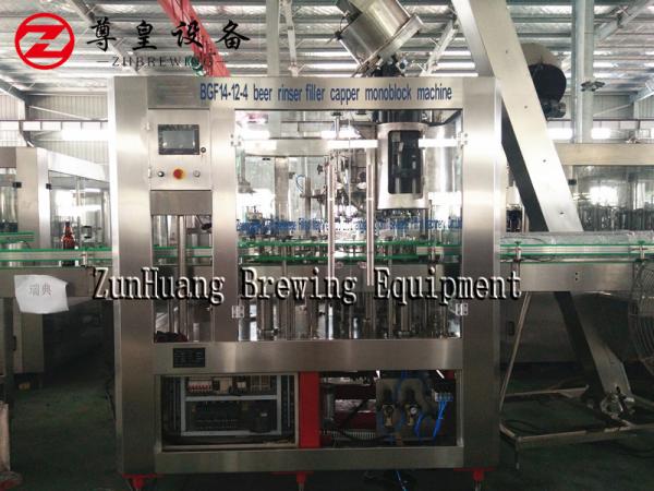 Buy cheap PLC Time Setting Beer Bottle Filling Machine SS304 Material 1 Year Warranty from wholesalers