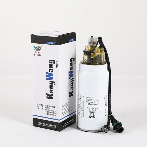 Buy cheap High Flow Rate Truck Fuel Filter Standard Maintenance from wholesalers