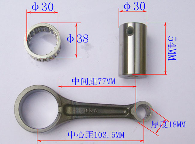 Aftermarket Engine Motorcycle Engine Spare Parts Genuine 45 Steel Connecting Rod Kit For Honda CG125