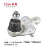 Buy cheap HONDA BALL JOINT 51220-SNA-A03 from wholesalers