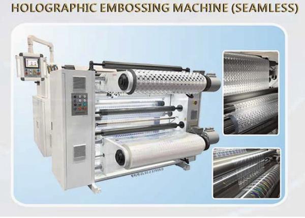 Buy cheap Integrated Automatic Hologram Embossing Machine For PET / PVC / OOPP Film from wholesalers