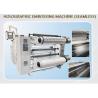 Buy cheap Integrated Automatic Hologram Embossing Machine For PET / PVC / OOPP Film from wholesalers