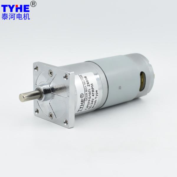 Buy cheap Noiseless RS555 12V High Rpm DC Motor 12kg Cm 15W 50W 50rpm 40Rpm from wholesalers