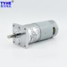 Buy cheap Noiseless RS555 12V High Rpm DC Motor 12kg Cm 15W 50W 50rpm 40Rpm from wholesalers