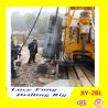 Buy cheap China Hot Top-quality XY-2BL Self-moving Bore Pile Drilling Machine For Sale from wholesalers