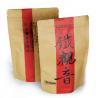 Buy cheap SGS Laminated Kraft Paper Bags 3oz 100g Custom Printed Coffee Bags from wholesalers