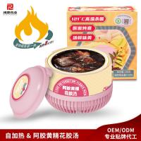 Buy cheap Premium Fish Maw Soup with Ejiao & Polygonatum A Nutrient-Dense Anti-Aging Broth product
