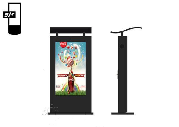 Buy cheap Realtek ALC662 IP65 55" Outdoor Digital Signage CCC For Bus from wholesalers