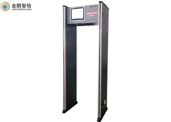 Buy cheap Security Walk Through Metal Detector Thermography Temperature Measuring Gate 50/60Hz from wholesalers